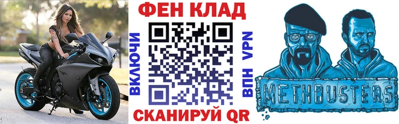 Amphetamine Premium  Купить  Апшеронск 