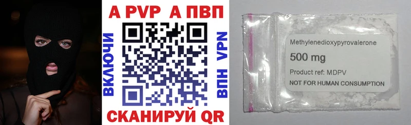 Купить где  Апшеронск  А ПВП СК КРИС 