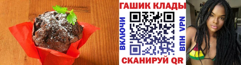 Купить где  Апшеронск  Cannafood конопля 