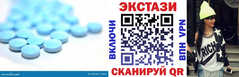 Купить где  Апшеронск  Ecstasy TESLA 
