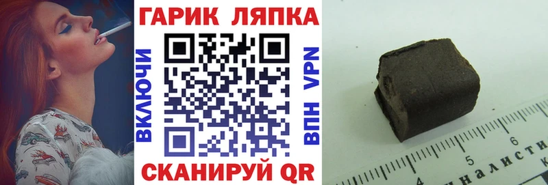 ГАШИШ AMNESIA HAZE  Купить  Апшеронск 