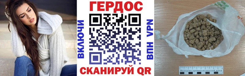 Купить где  Апшеронск  Героин Афган 