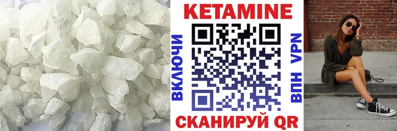 Купить  Апшеронск  КЕТАМИН ketamine 