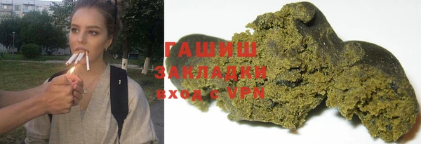 индика Куйбышев