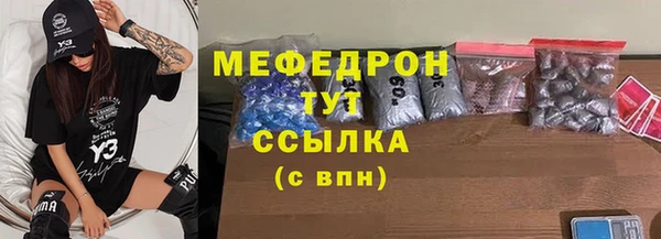 mdpv Кукмор