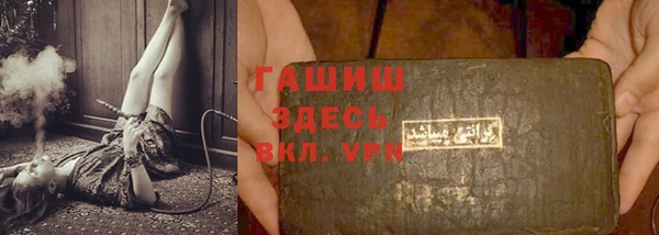 индика Куйбышев