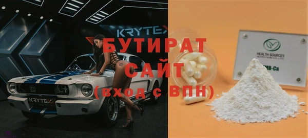 mdpv Кукмор