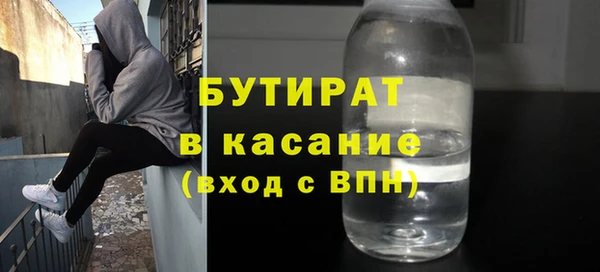 индика Куйбышев