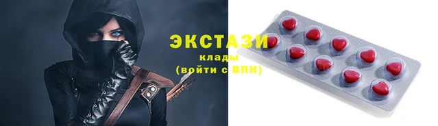 индика Куйбышев
