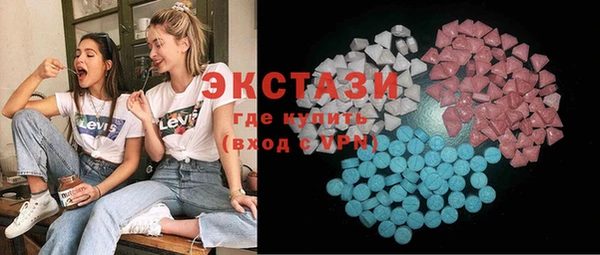 индика Куйбышев