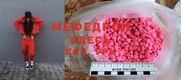 индика Куйбышев