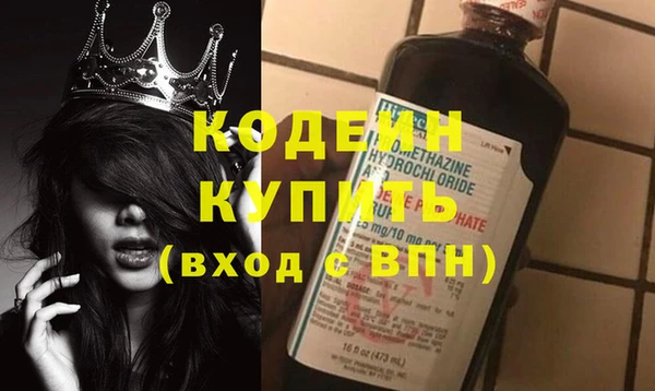 индика Куйбышев