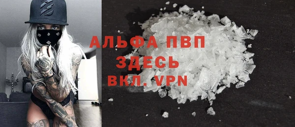 mdpv Кукмор