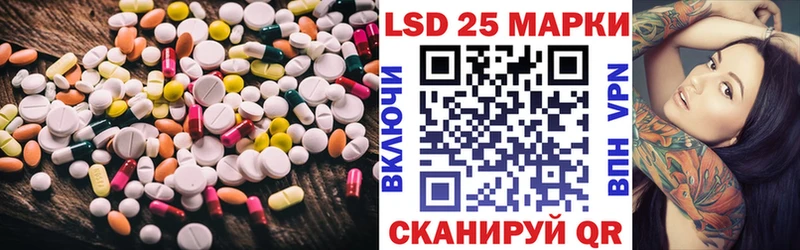 Лсд 25 экстази кислота  Купить  Апшеронск 