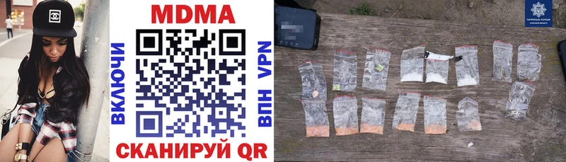 Купить закладки  Апшеронск  МДМА кристаллы 