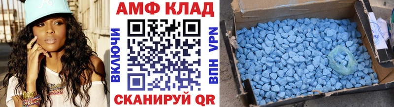 Метамфетамин пудра  Купить закладки  Апшеронск 