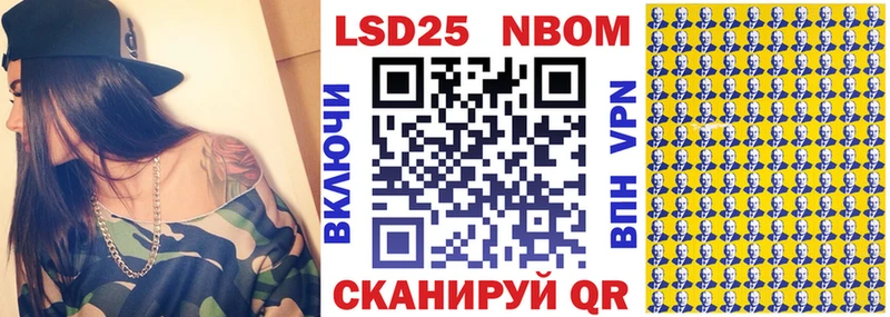 Купить  Апшеронск  Марки NBOMe 1,8мг 