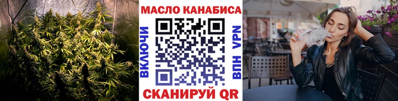 Купить  Апшеронск  ТГК жижа 