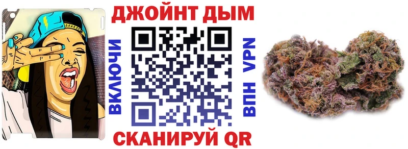Конопля LSD WEED Апшеронск